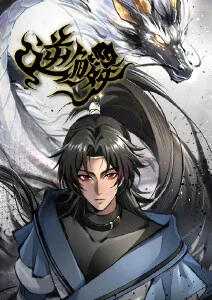 火影忍者 疾风传
