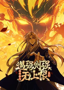 火影忍者 羁绊